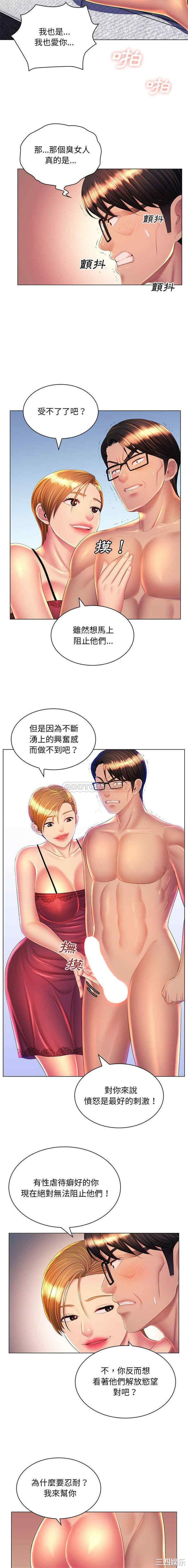 那男人的魔性嗓音