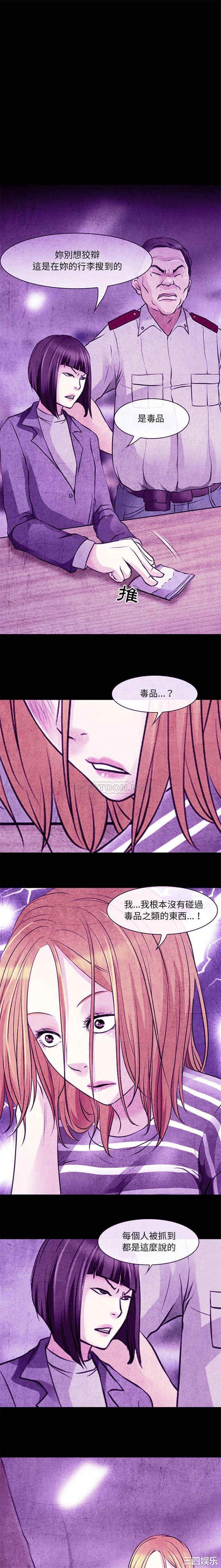 耳畔的神音/神之嗓音