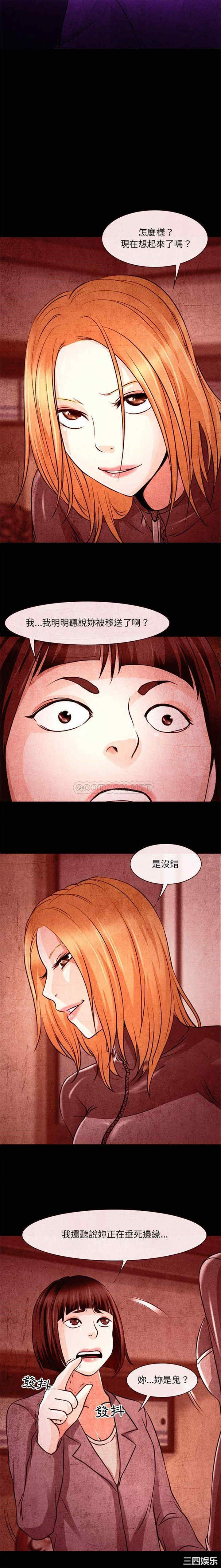 耳畔的神音/神之嗓音