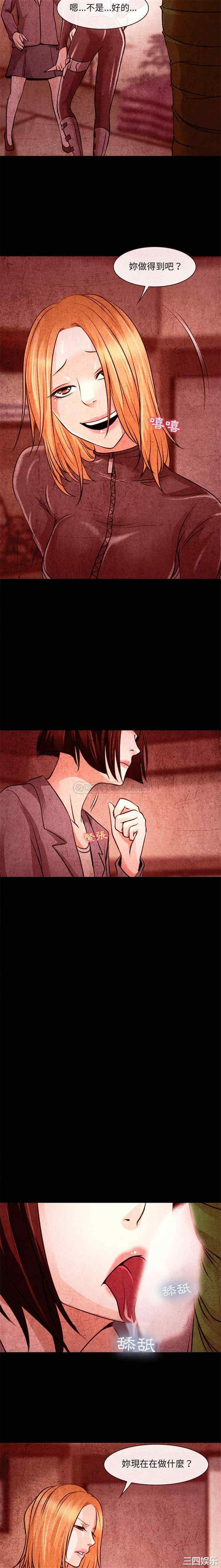 耳畔的神音/神之嗓音