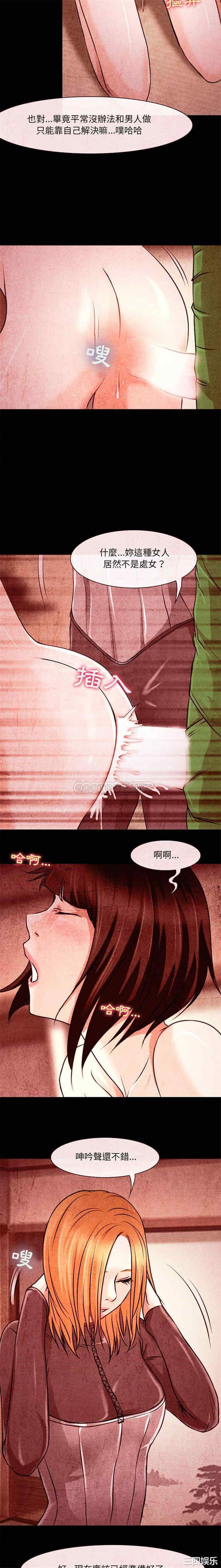 耳畔的神音/神之嗓音