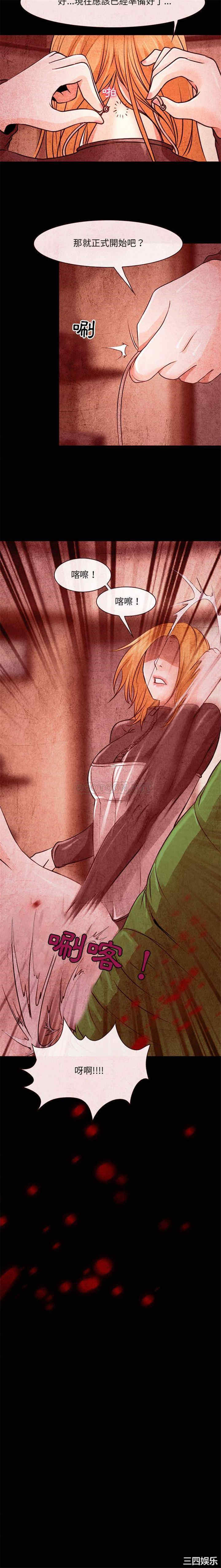 耳畔的神音/神之嗓音