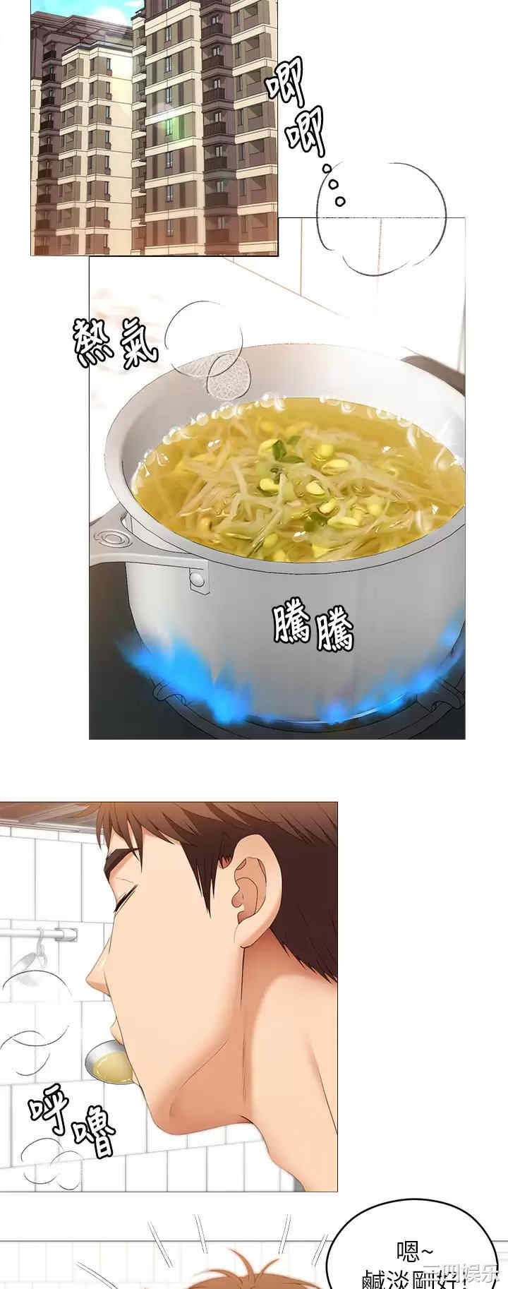 今晚就决定吃你了