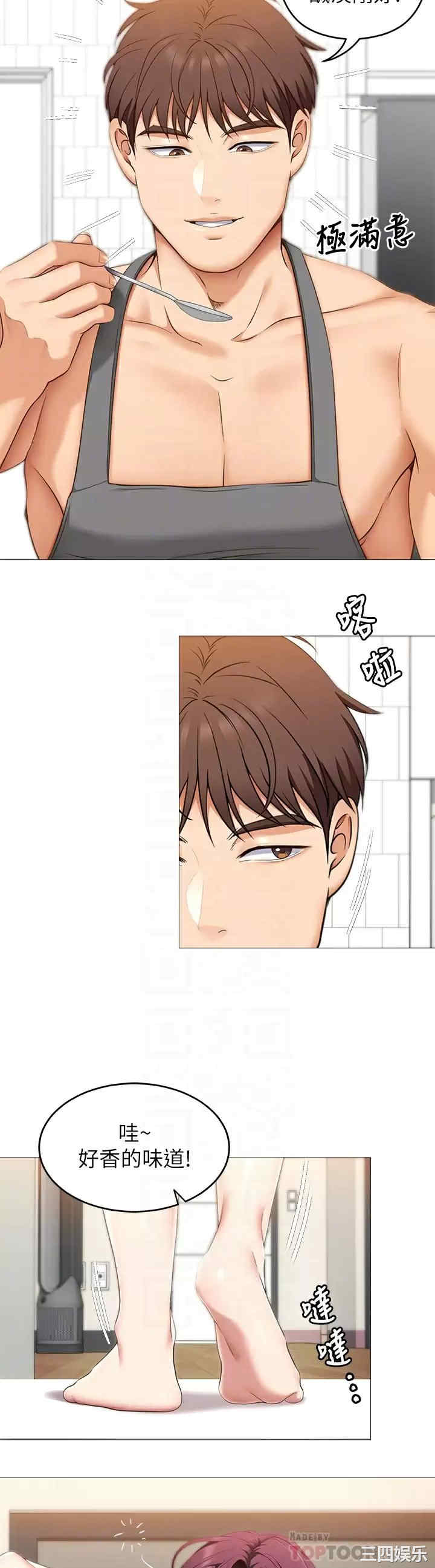 今晚就决定吃你了