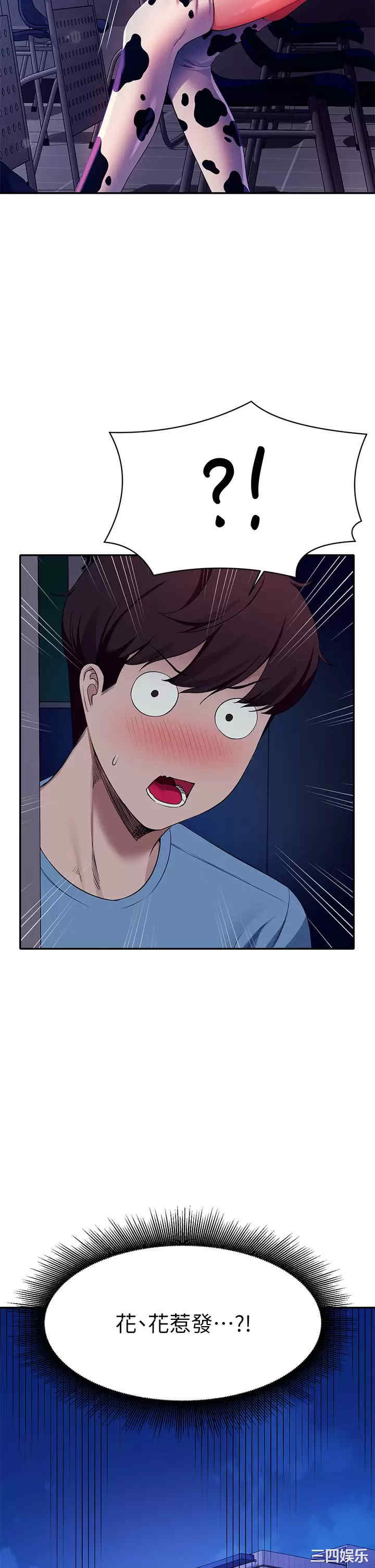 谁说理组没正妹？