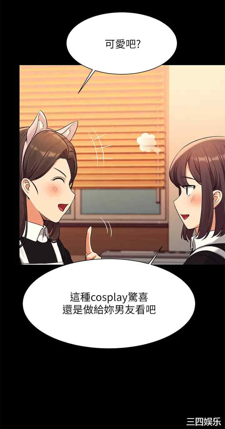 谁说理组没正妹？