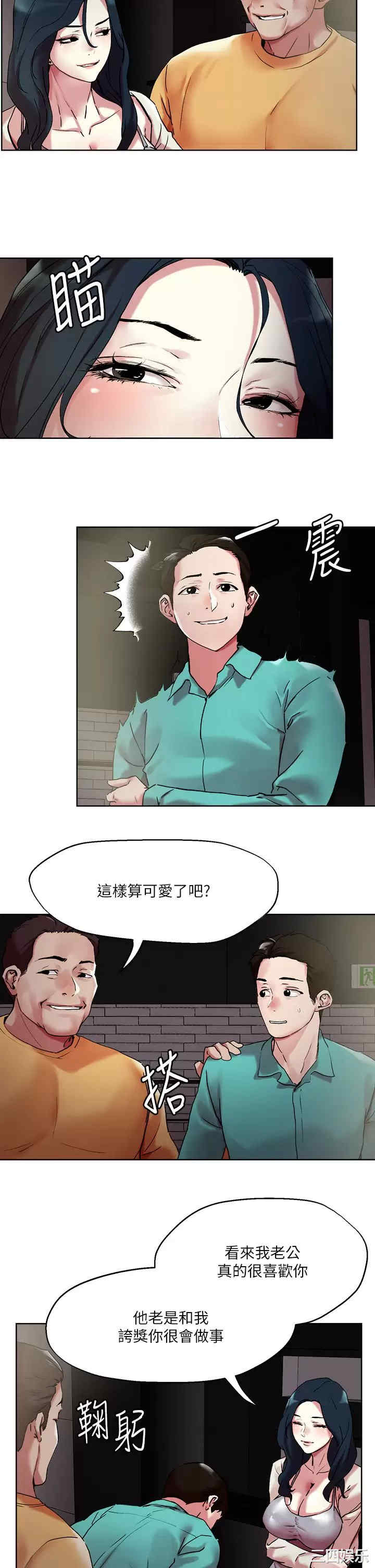 把妹鬼达人