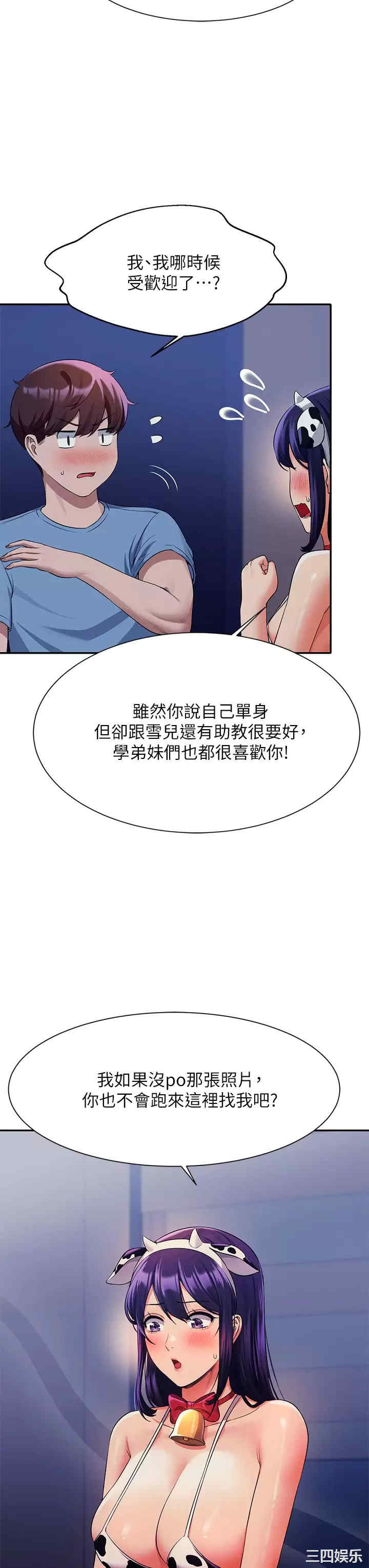 谁说理组没正妹？