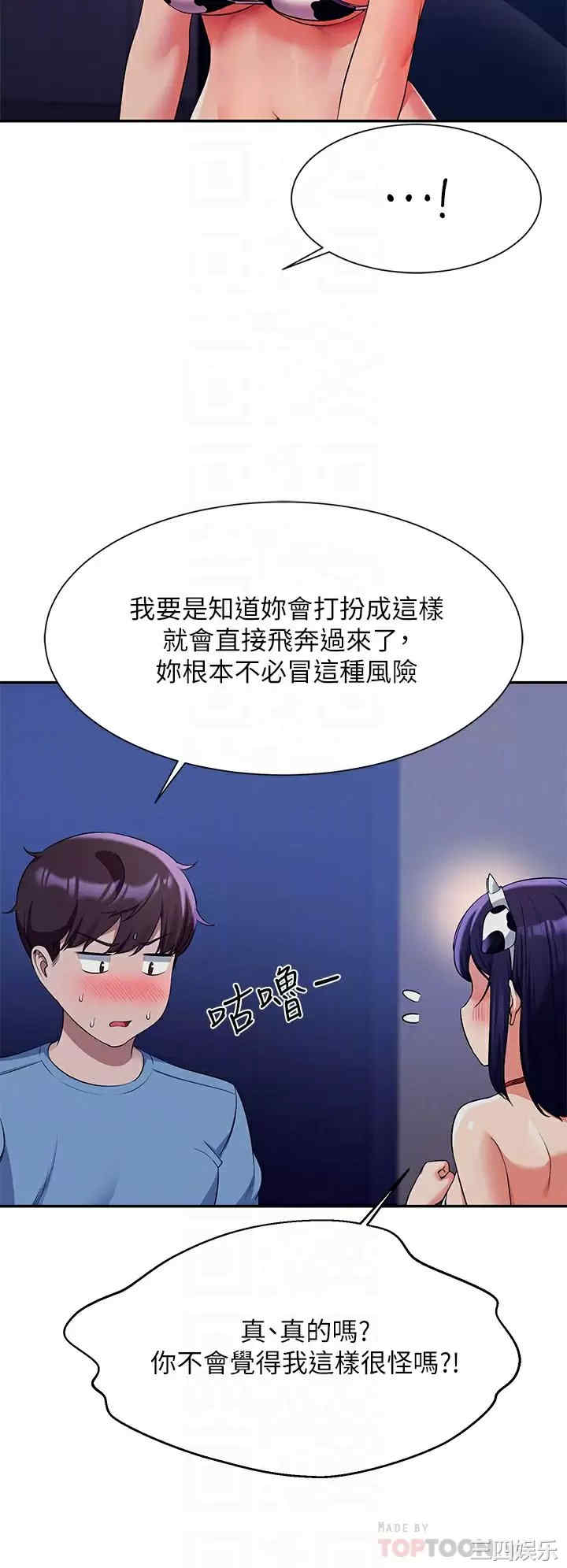 谁说理组没正妹？