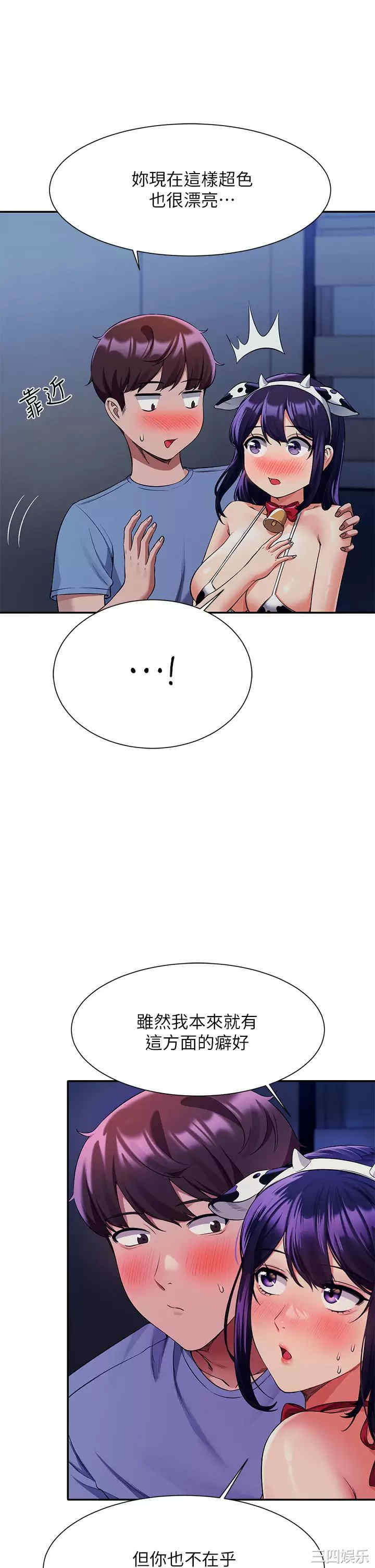 谁说理组没正妹？