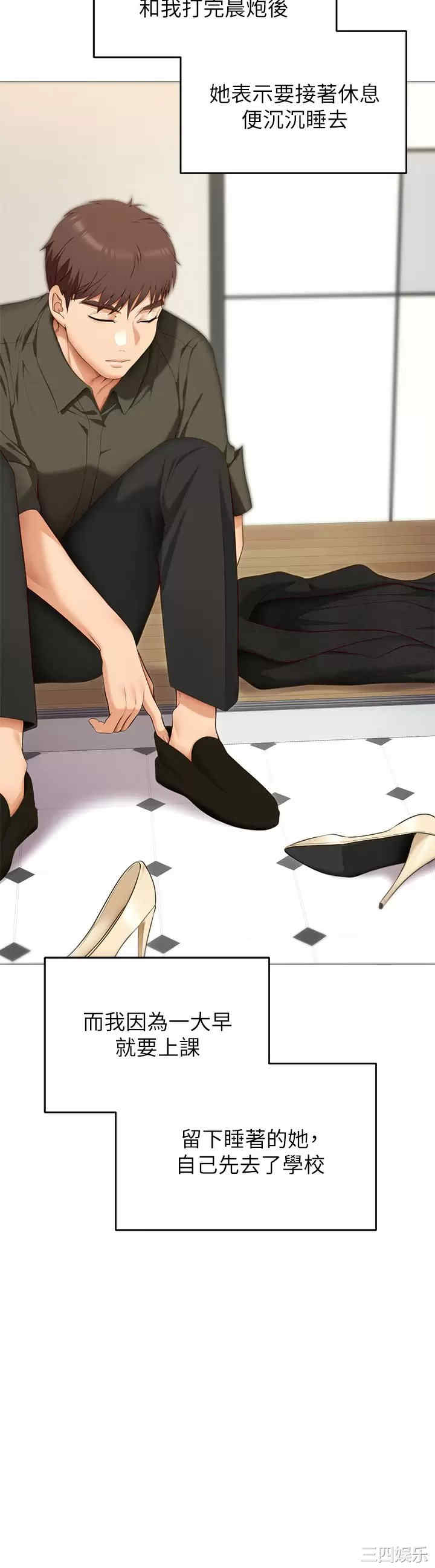 今晚就决定吃你了