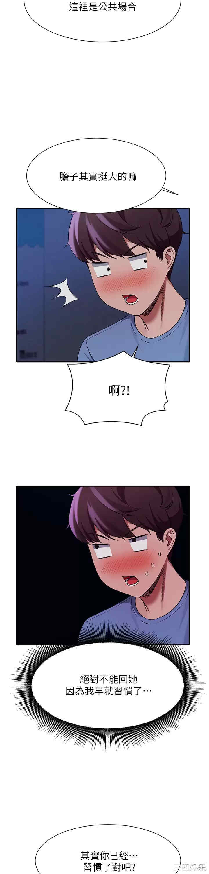 谁说理组没正妹？