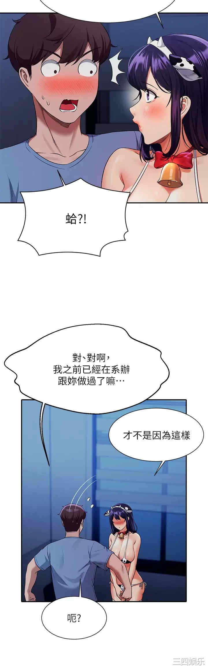 谁说理组没正妹？