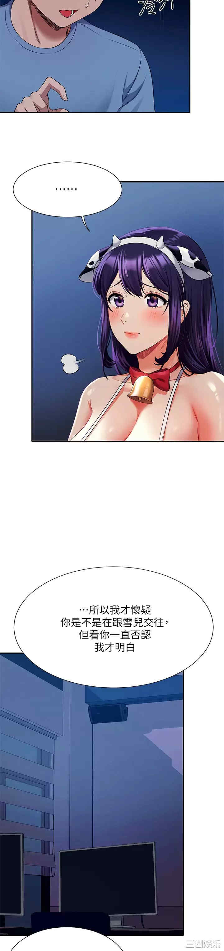 谁说理组没正妹？