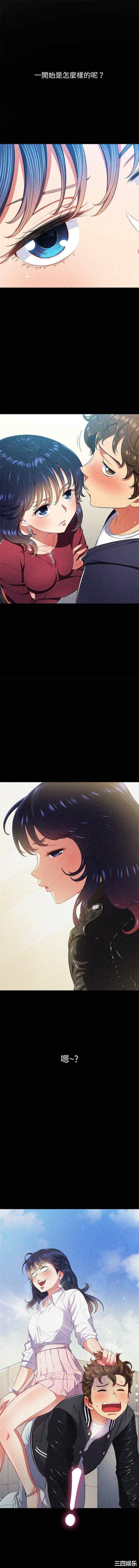 难缠小恶女/恶女勾勾缠