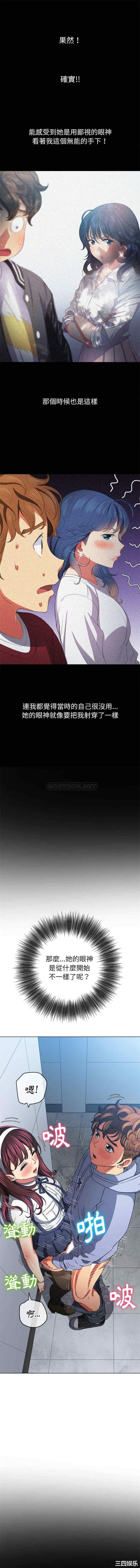 难缠小恶女/恶女勾勾缠