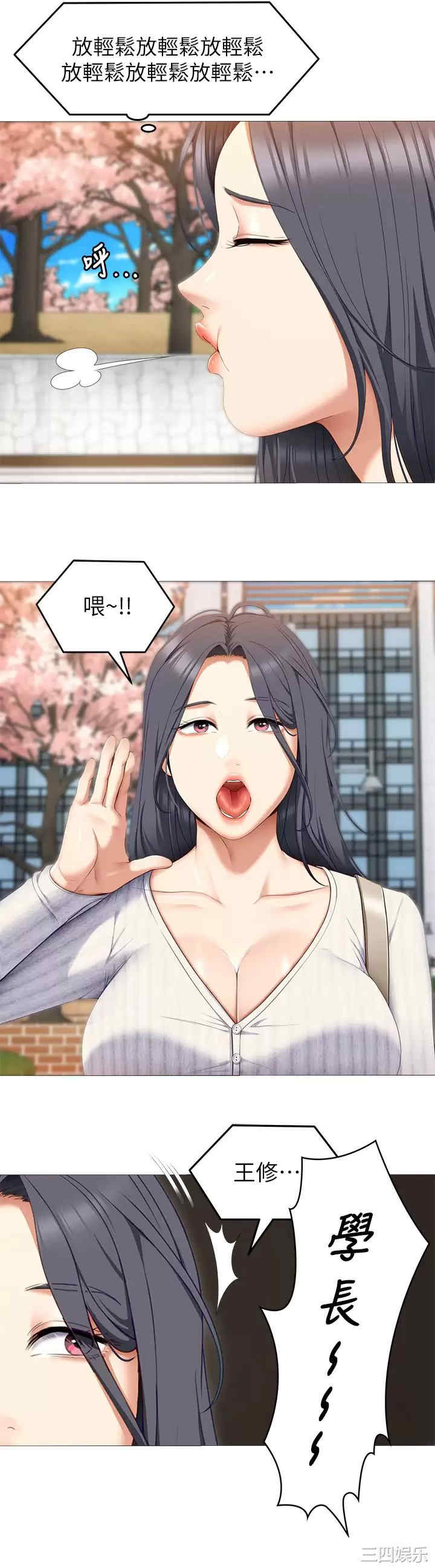 今晚就决定吃你了