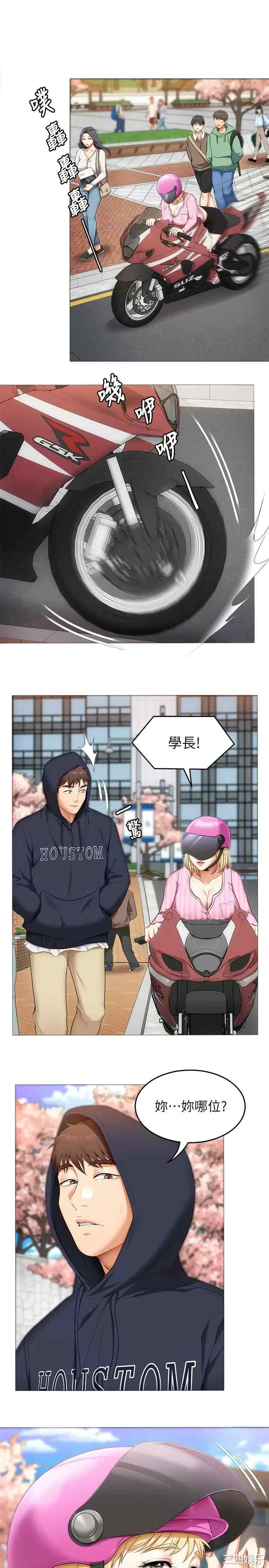 今晚就决定吃你了