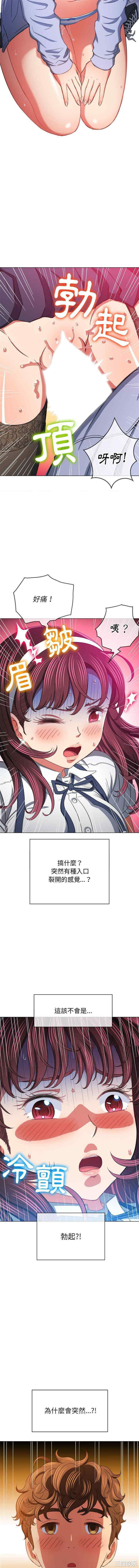 难缠小恶女/恶女勾勾缠