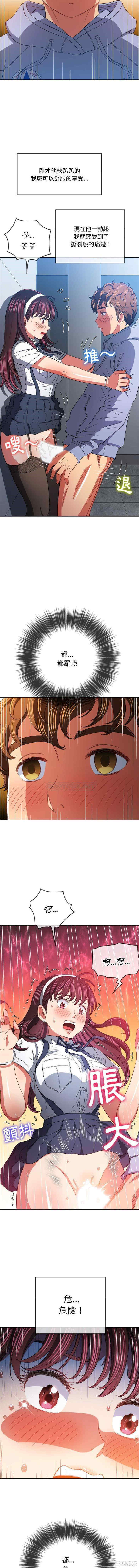 难缠小恶女/恶女勾勾缠