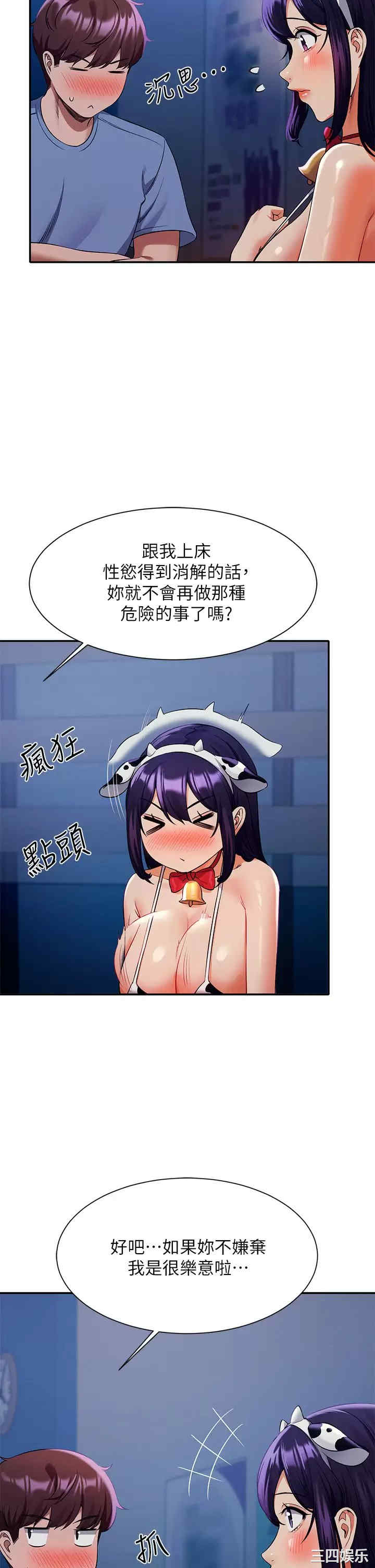 谁说理组没正妹？