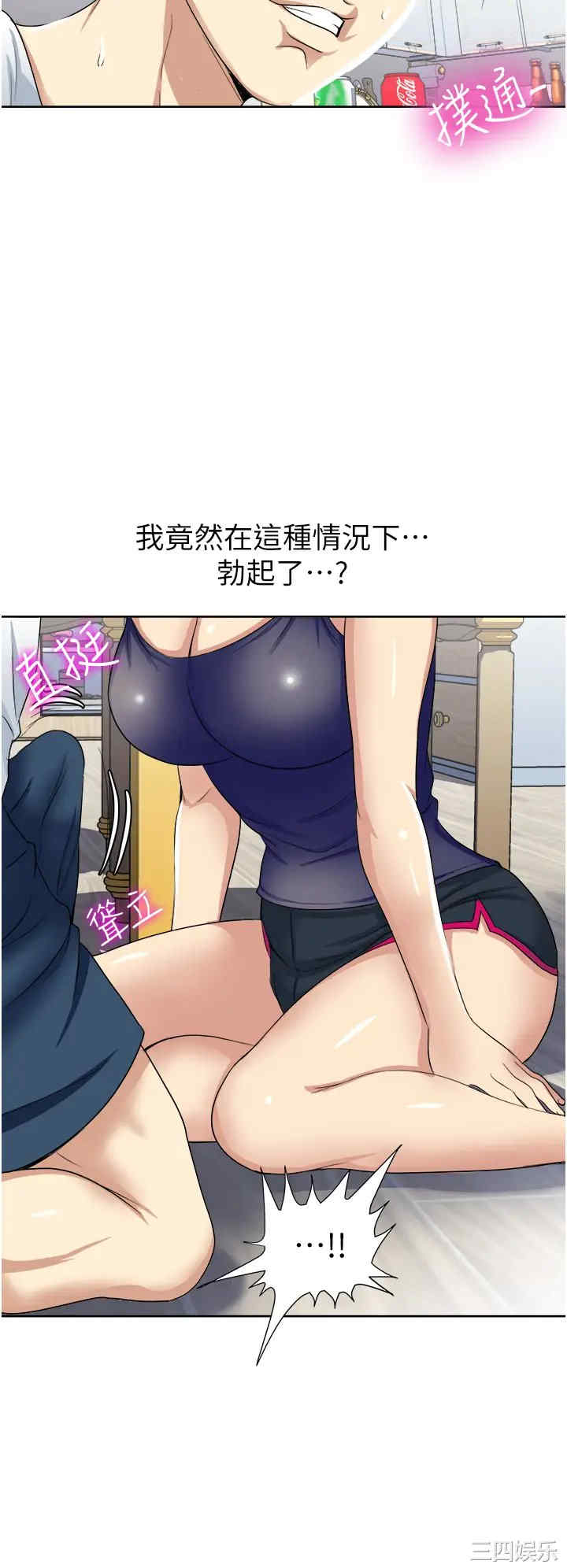 一次就好