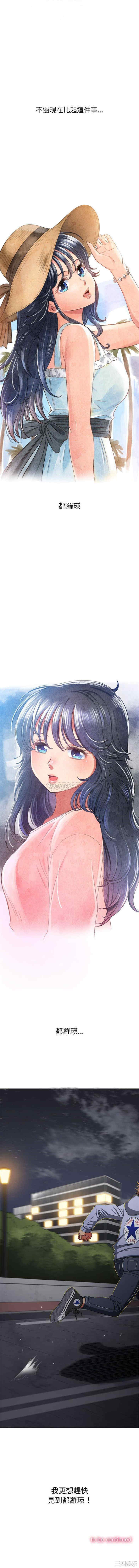 难缠小恶女/恶女勾勾缠