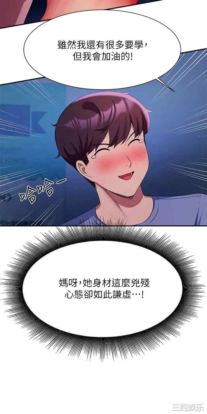 谁说理组没正妹？