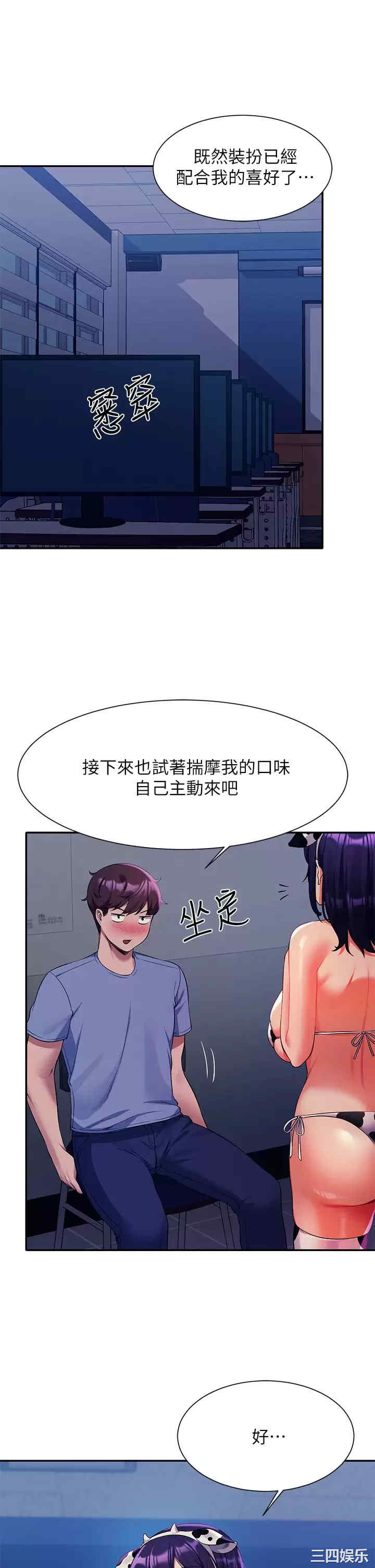 谁说理组没正妹？