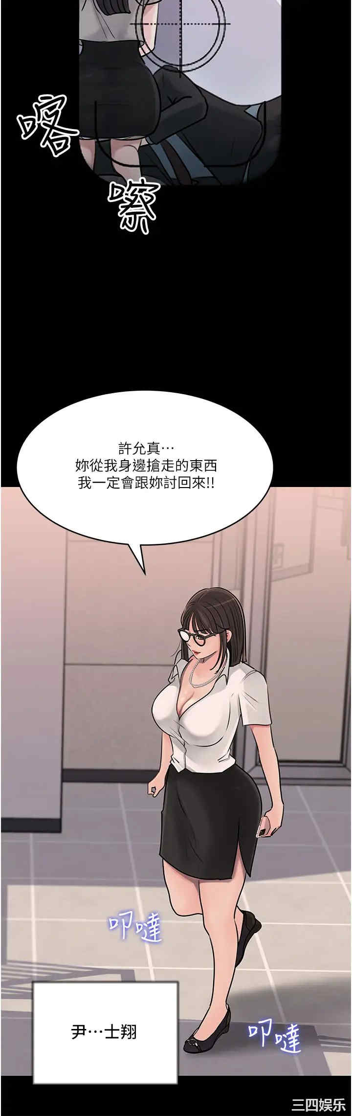 深入小姨子