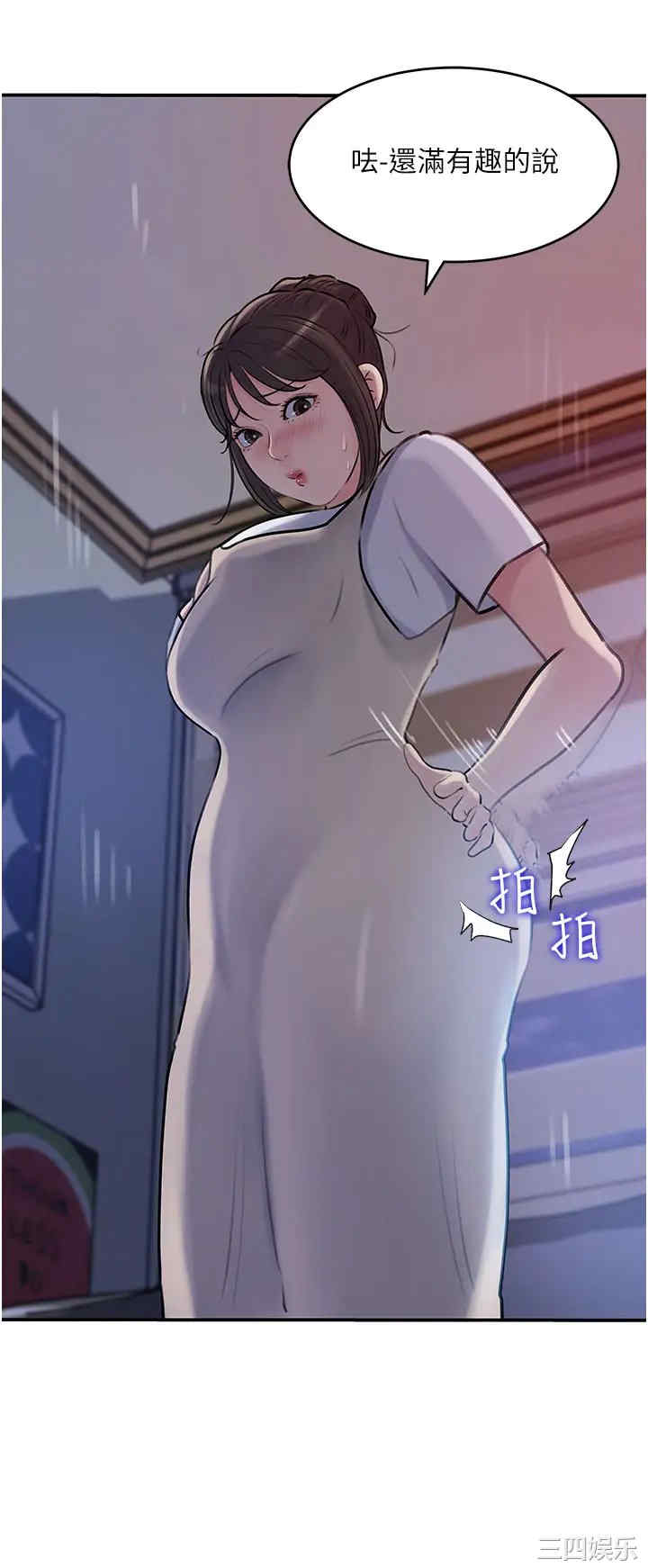 深入小姨子