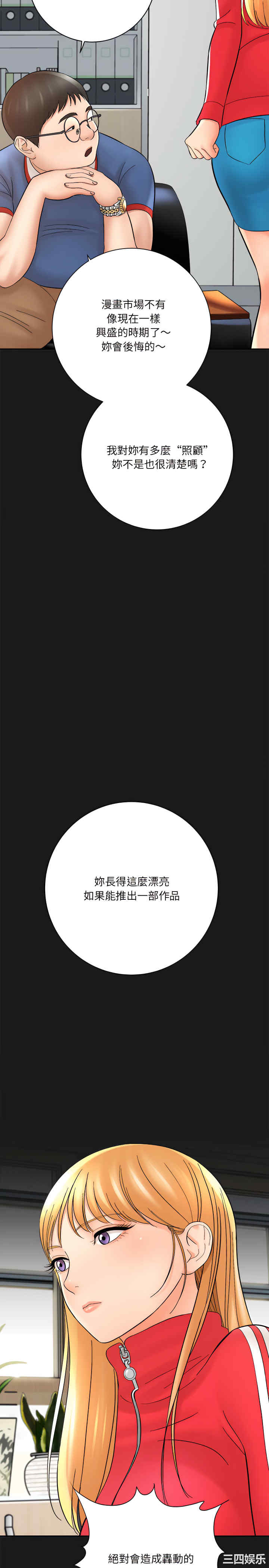 爱上助手/想做你的助手