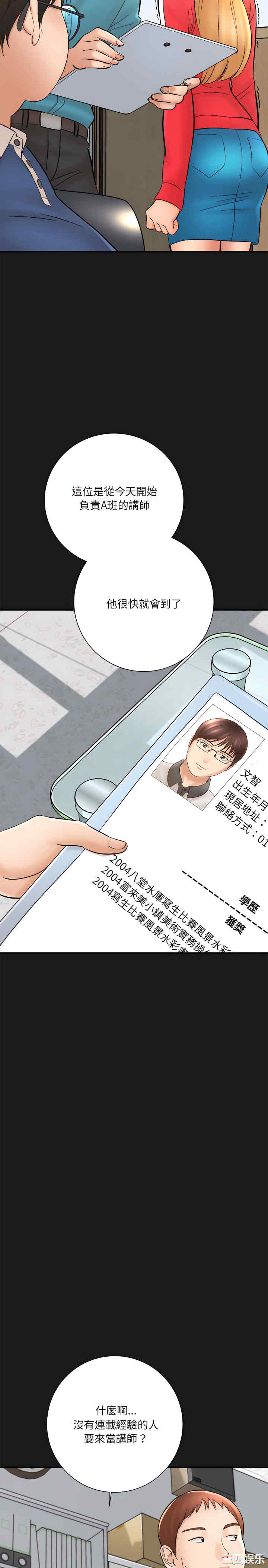 爱上助手/想做你的助手