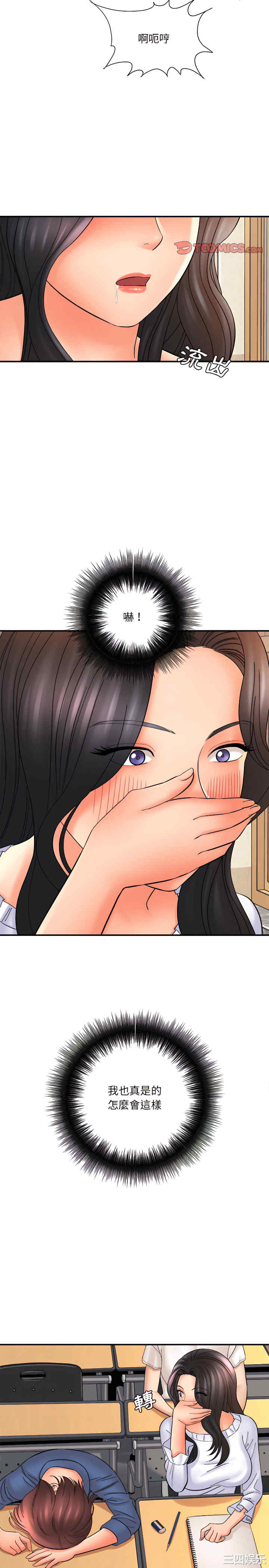 爱上助手/想做你的助手