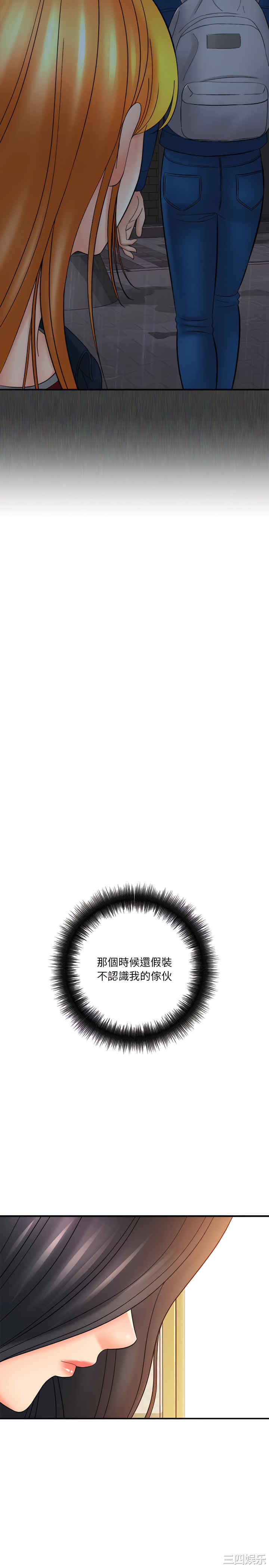 爱上助手/想做你的助手