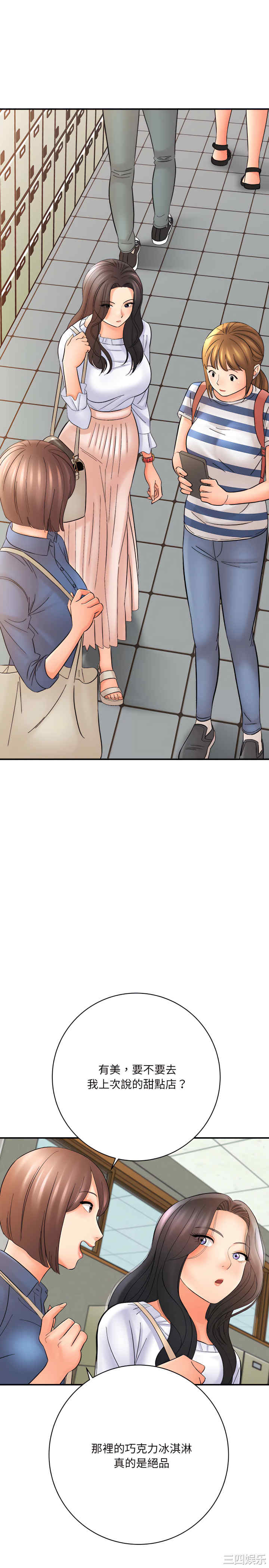 爱上助手/想做你的助手