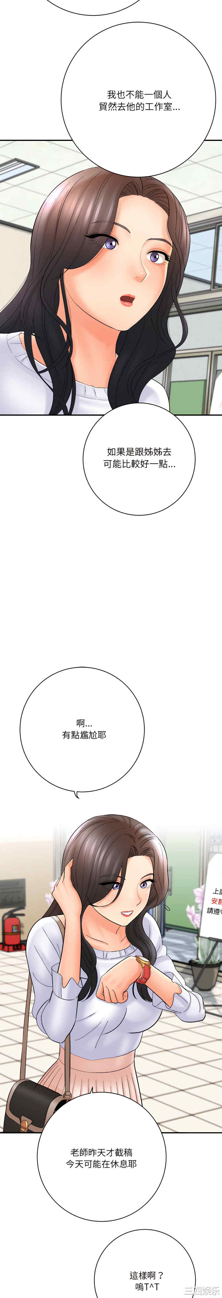 爱上助手/想做你的助手