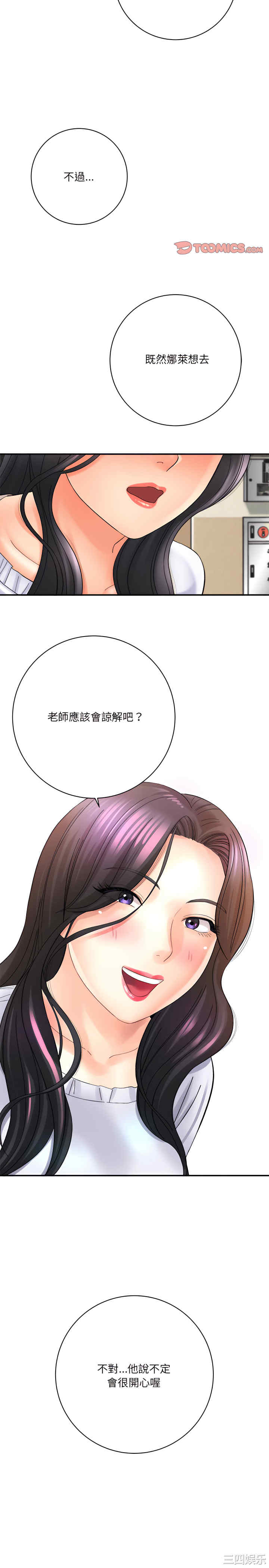 爱上助手/想做你的助手