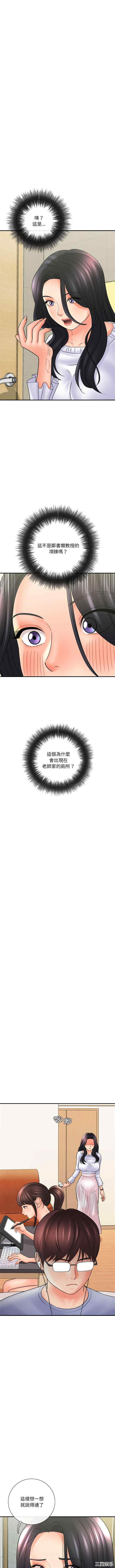 爱上助手/想做你的助手