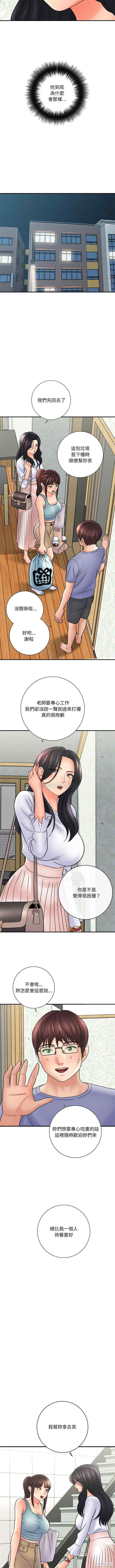 爱上助手/想做你的助手