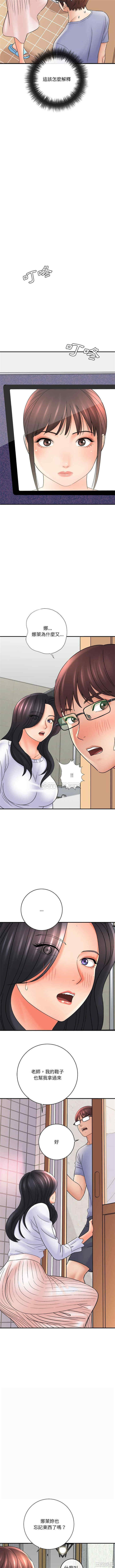 爱上助手/想做你的助手