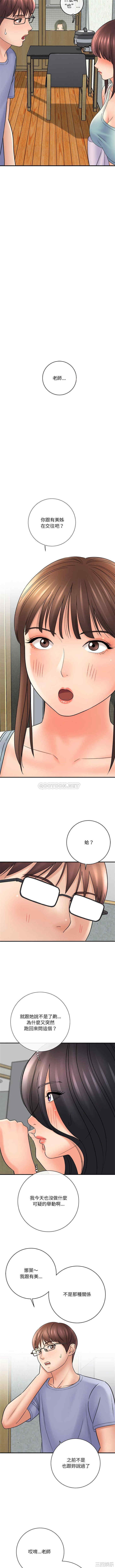 爱上助手/想做你的助手