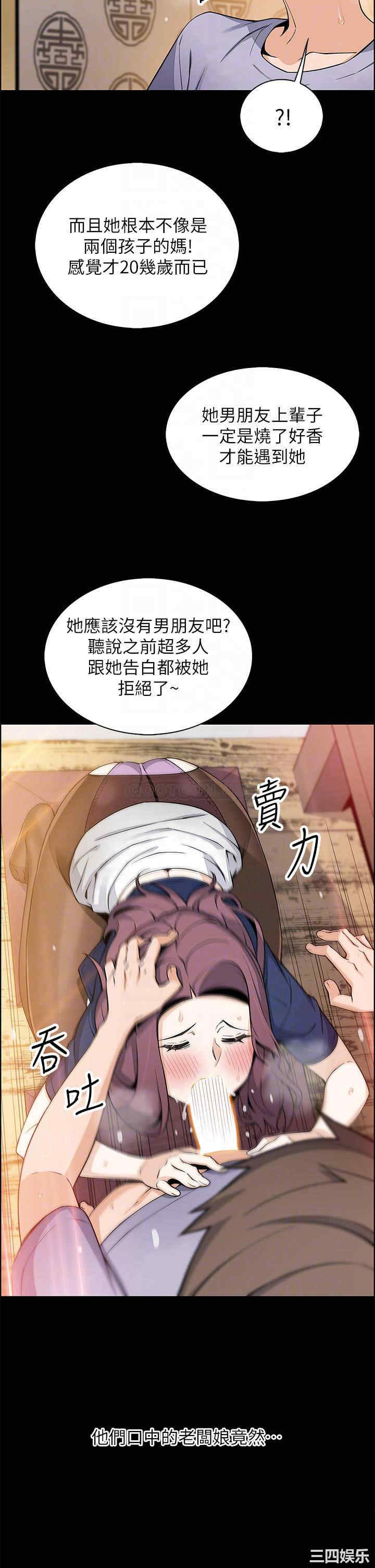 卖豆腐的母女们