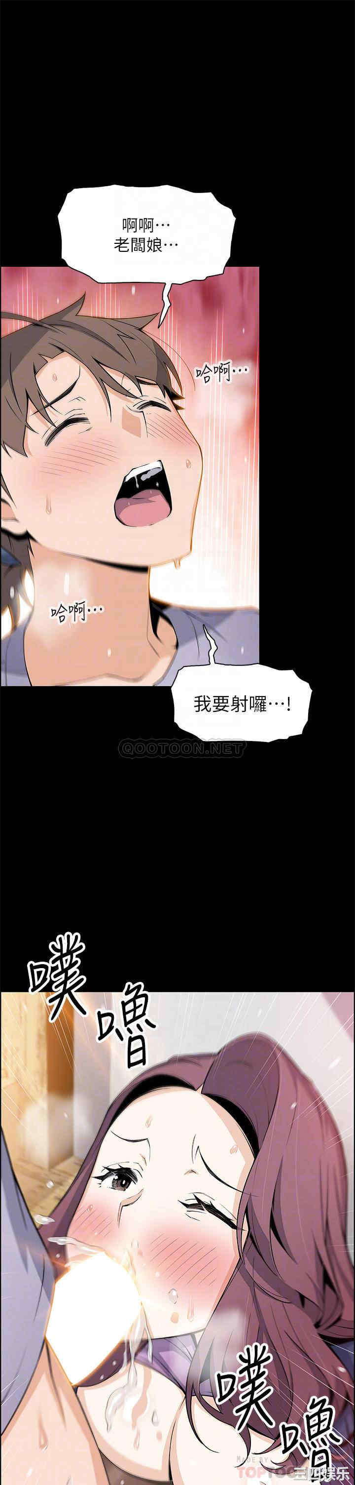 卖豆腐的母女们