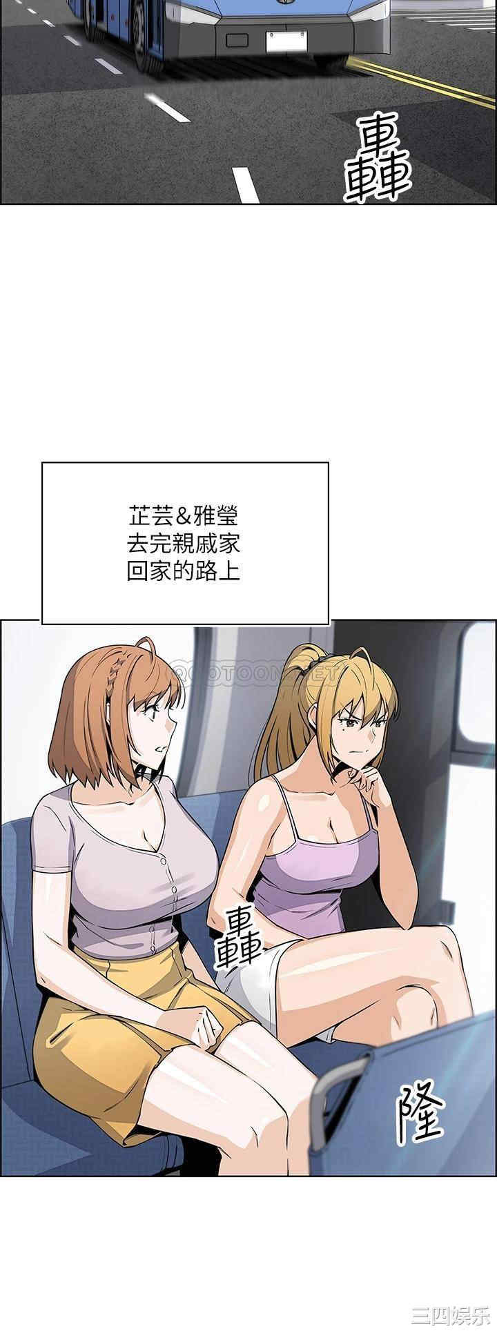 卖豆腐的母女们