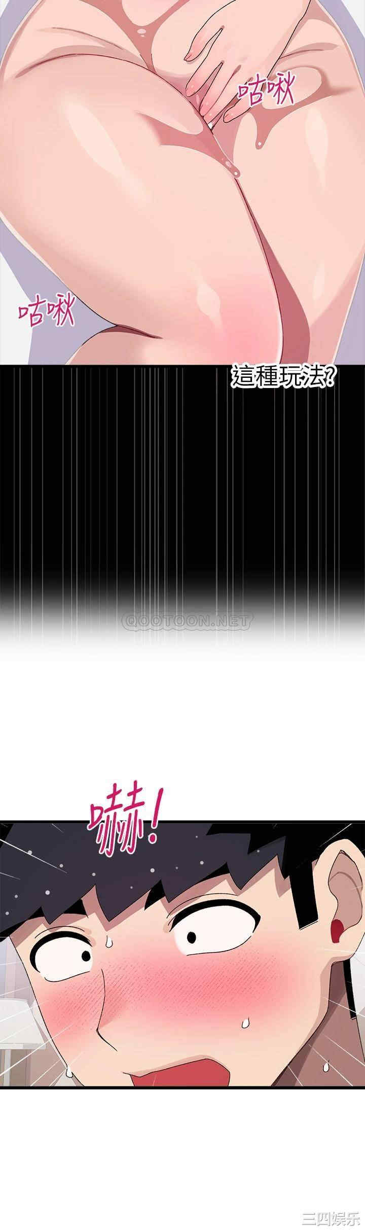 扑通扑通配对中