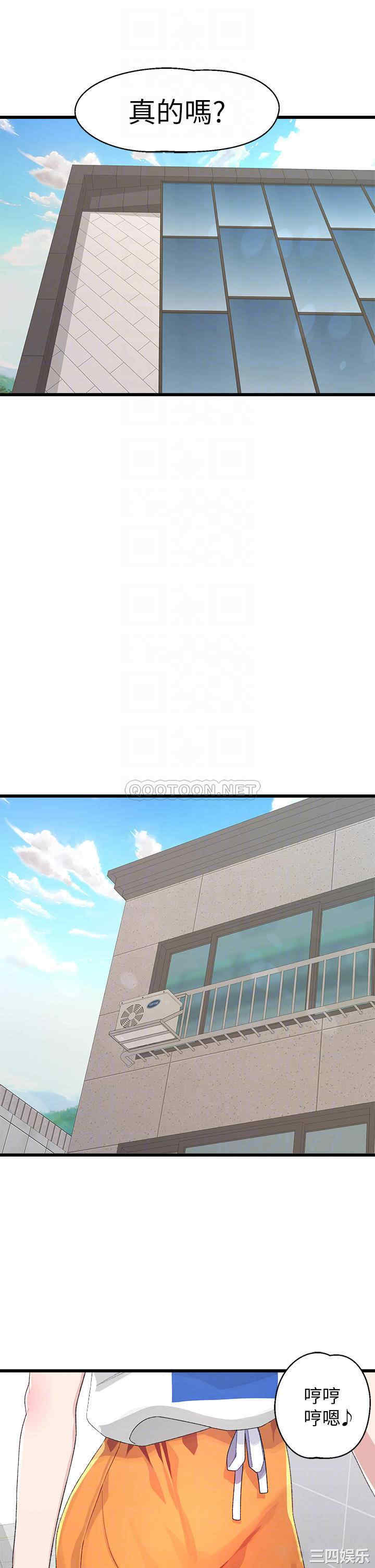 扑通扑通配对中