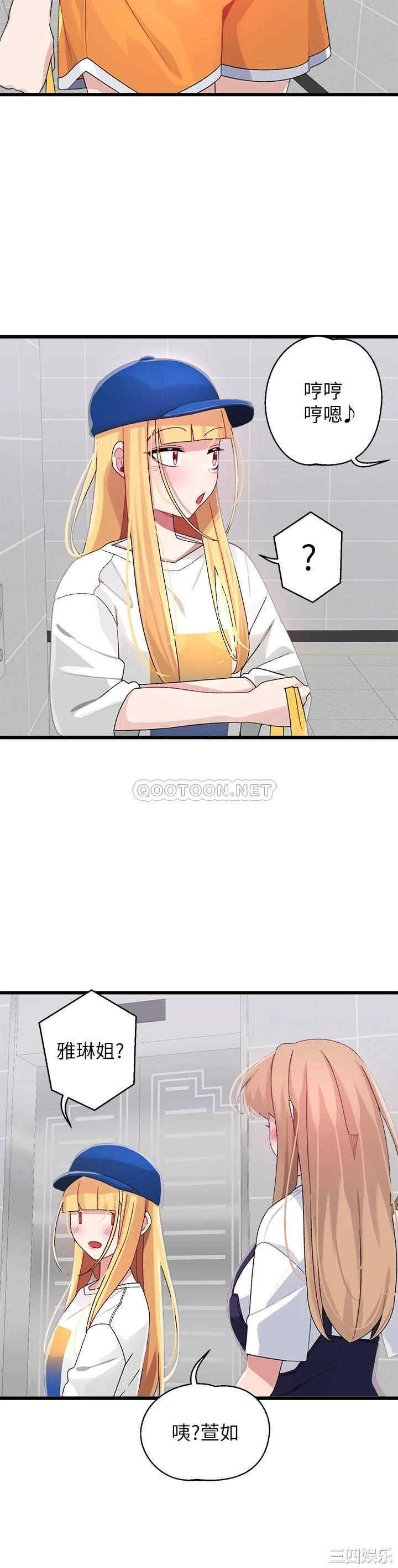 扑通扑通配对中