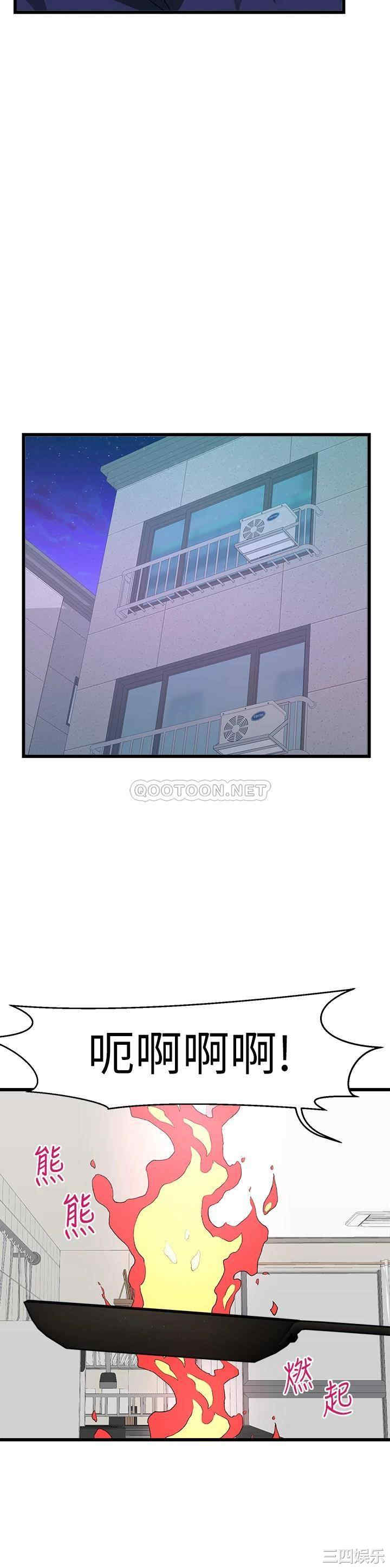 扑通扑通配对中