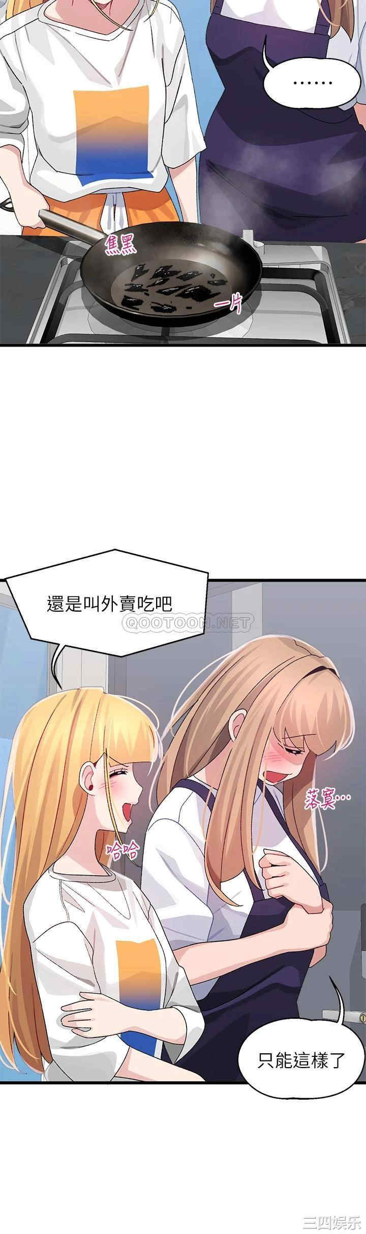 扑通扑通配对中